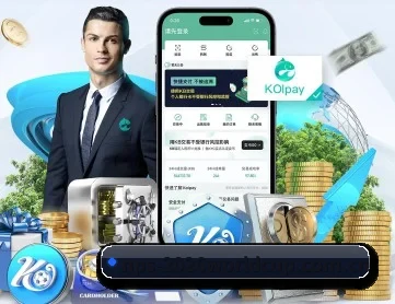 世界杯2026 APP